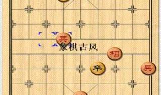 怎么使用东萍象棋仓库查棋谱